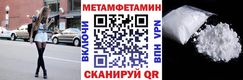 Амфетамин Premium  Хадыженск 