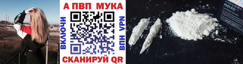 MEGA ONION  Хадыженск  Альфа ПВП крисы CK 