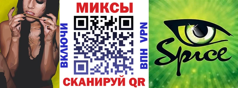 где можно купить   Хадыженск  БУТИРАТ буратино 