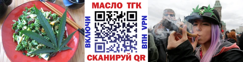 Еда ТГК конопля  Хадыженск 