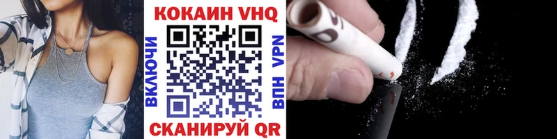 COCAIN Колумбийский  где купить   Хадыженск 