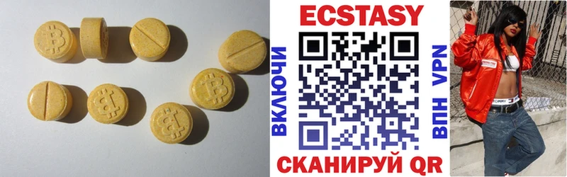 ЭКСТАЗИ DUBAI  Хадыженск 