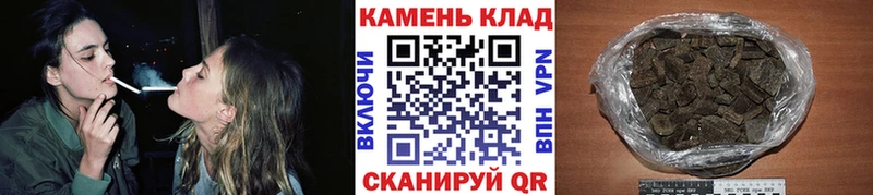 гидра зеркало  купить наркоту  Хадыженск  ГАШ гашик 