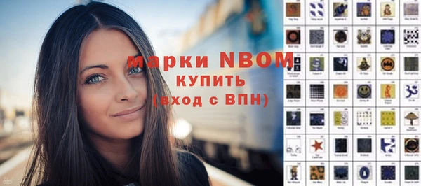 таблы Абаза