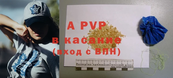 таблы Абаза