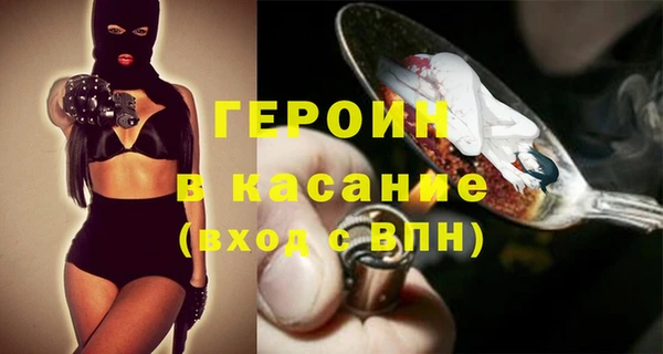 таблы Абинск