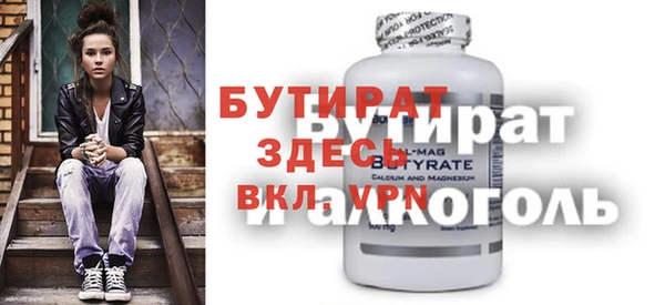 метадон Алексин