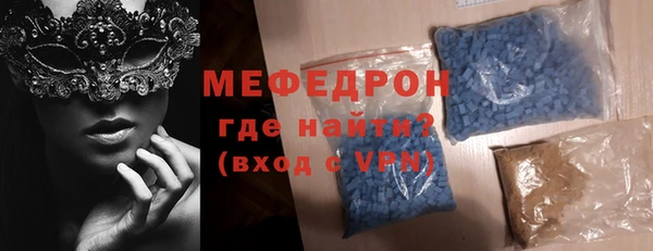 стаф Абдулино