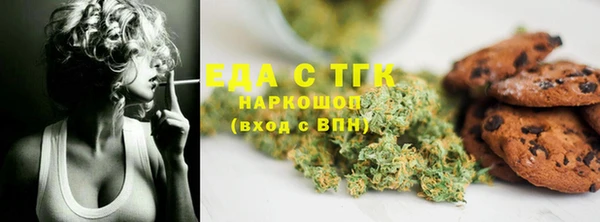 таблы Абаза