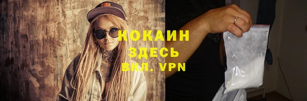 стаф Абдулино