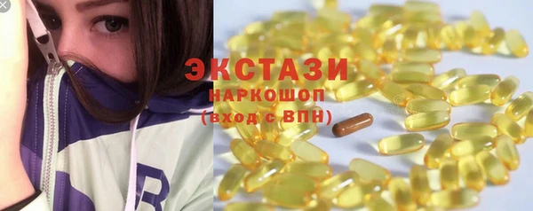 стаф Абдулино