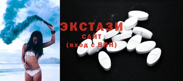 таблы Абаза