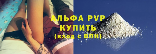 таблы Абинск