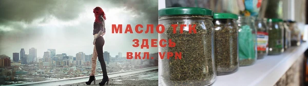 таблы Абинск