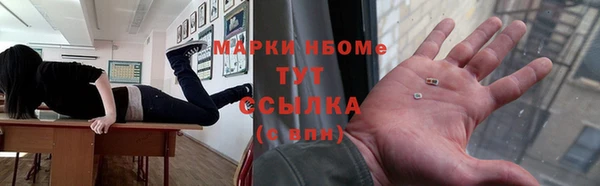 стаф Абдулино