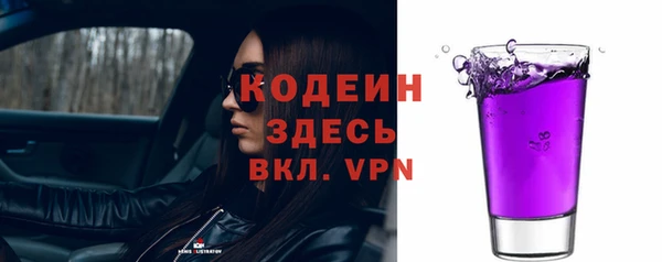 таблы Абаза
