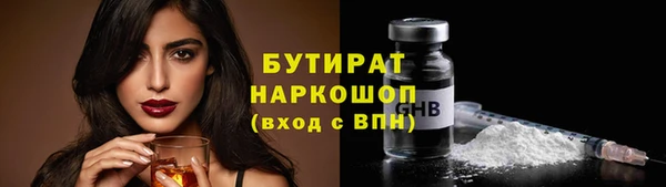 таблы Абаза