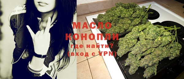 таблы Абинск