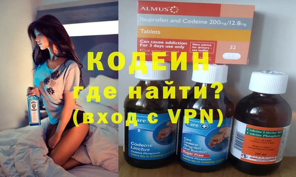 таблы Абаза