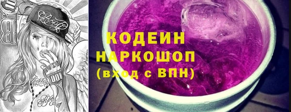 таблы Абаза
