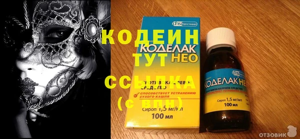 таблы Абаза