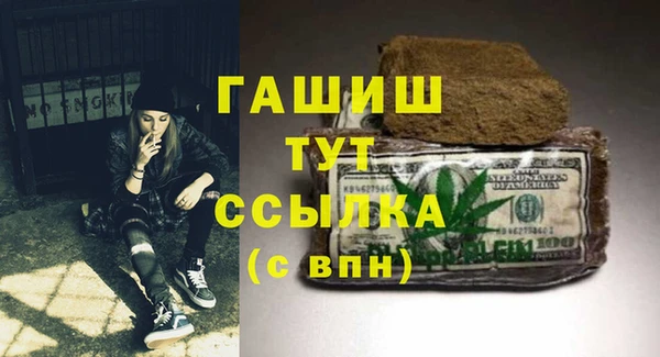 стаф Абдулино