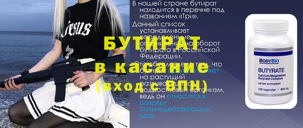 таблы Абаза