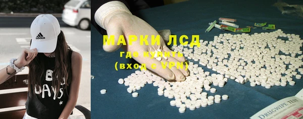 таблы Абинск