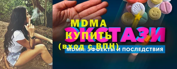стаф Абдулино