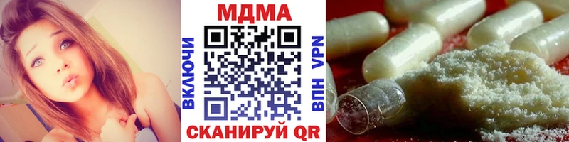 MDMA кристаллы  цена наркотик  мега маркетплейс  Хадыженск 
