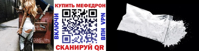 купить Хадыженск МЕФ mephedrone