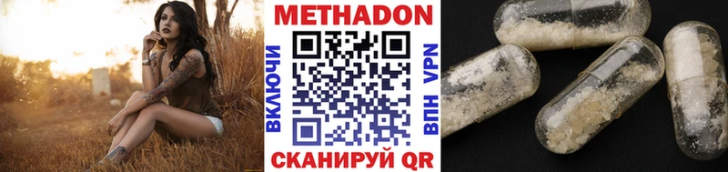 MEGA ссылка  где найти   Хадыженск  Метадон мёд 
