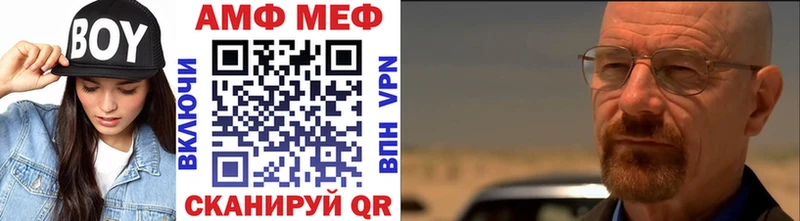 МЕТАМФЕТАМИН винт  где можно купить   Хадыженск 