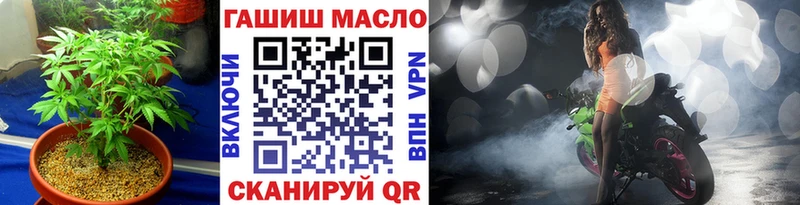 ТГК вейп с тгк  купить наркотик  Хадыженск 